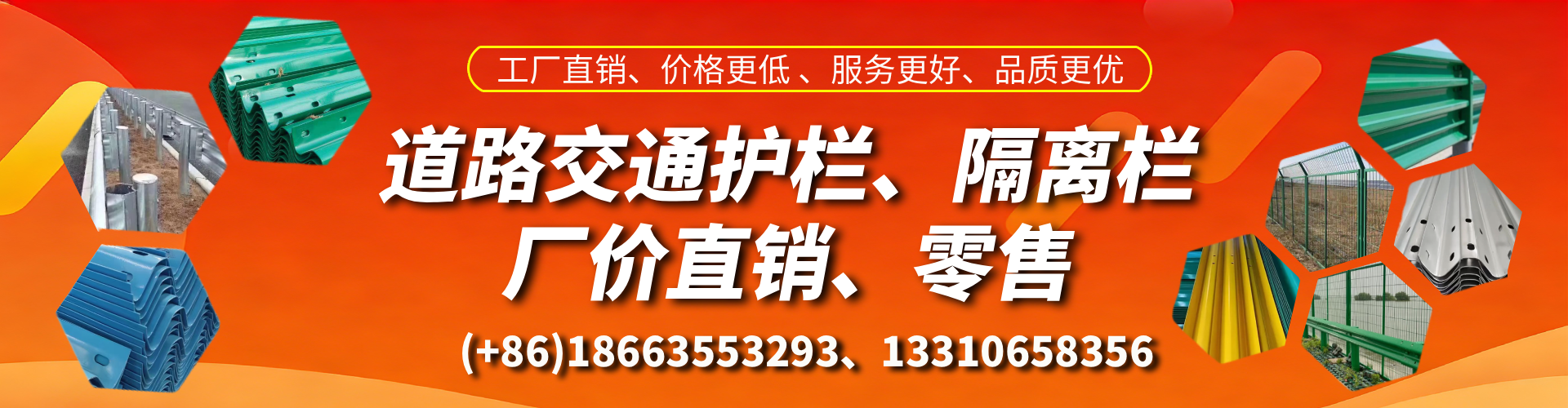 余姚交通护栏生产厂家 道路护栏 波形护栏 防撞护栏 隔离护栏 防护栅栏